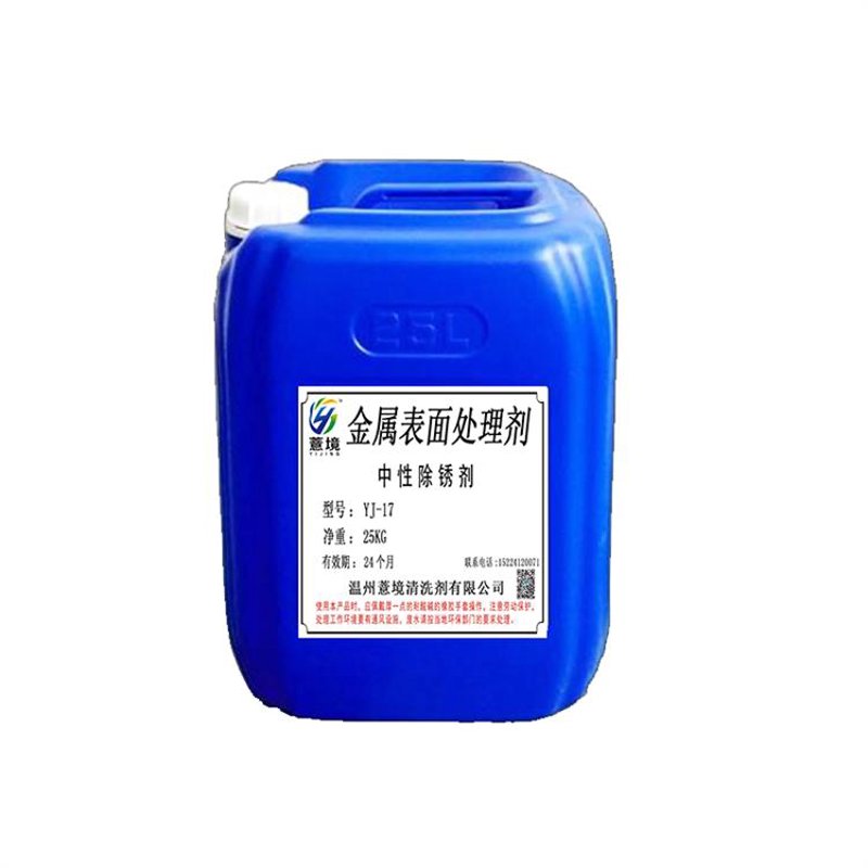 水处理药剂：净化水质的幕后英雄